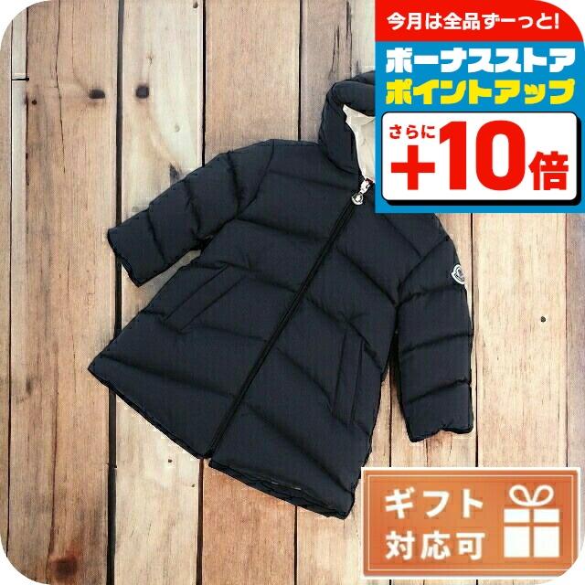 MONCLER ネイビー ダウンジャケット ベビー用おくるみ