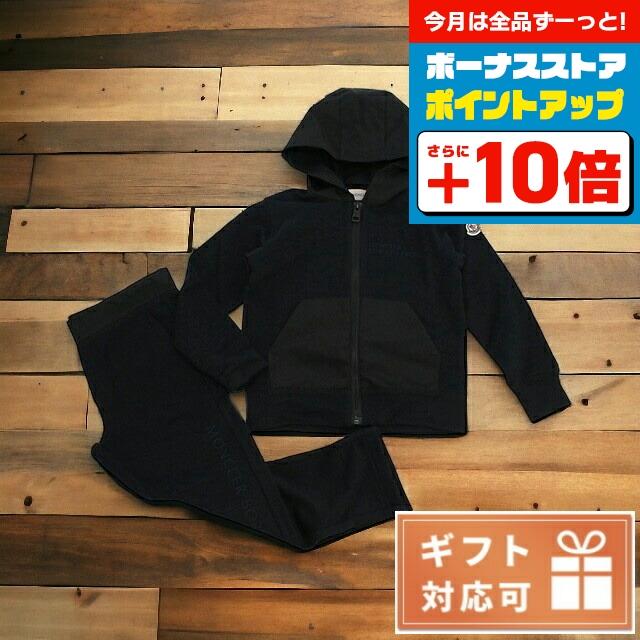 MONCLER（モンクレール） ブランド ベビー服 赤ちゃん セットアップ 