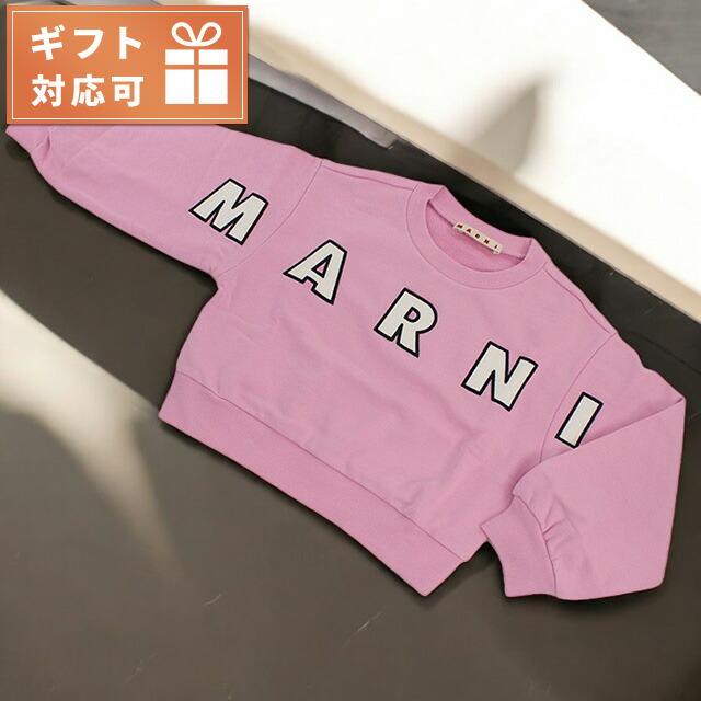 MARNI（マルニ） スウェット キッズ ブランド ブルガリア M01193 