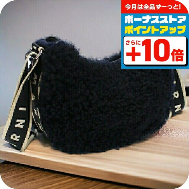 MARNI（マルニ） ブランド ショルダーバッグ ショルダーバック