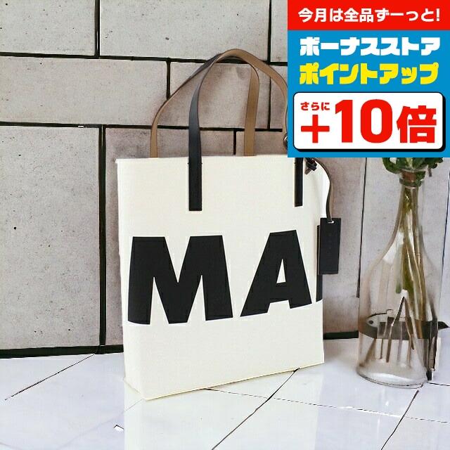 MARNI トートバッグ SHMPQ10A11 マルニ MARNI トートバッグ SHMPQ10A11 