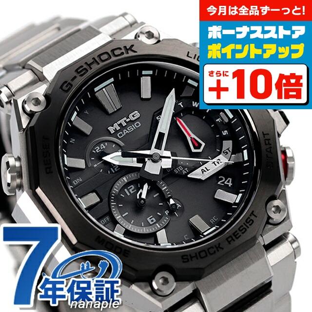 本日さらに+16倍 gショック ジーショック G-SHOCK 電波ソーラー MTG 