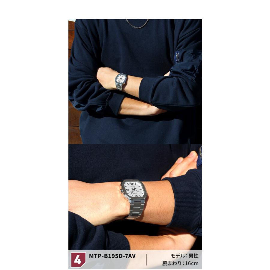 CASIO（カシオ） チープカシオ スタンダード クォーツ 電池式 MTP-B195