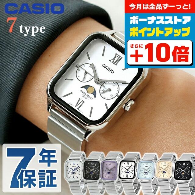 CASIO さらに+16倍 カシオ MTP-M305 スタンダード チプカシ CASIO さらに+16倍 カシオ MTP-M305 スタンダード チプカシ