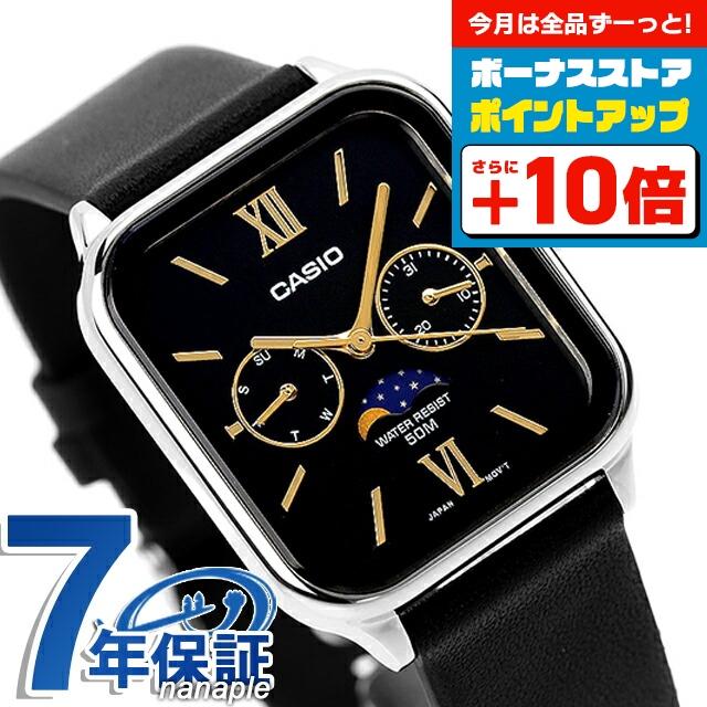 CASIO 5/1は+19倍 カシオ MTP-M305L-1A2V スタンダード チプカシ CASIO 5/1は+19倍 カシオ MTP-M305L-1A2V スタンダード チプカシ