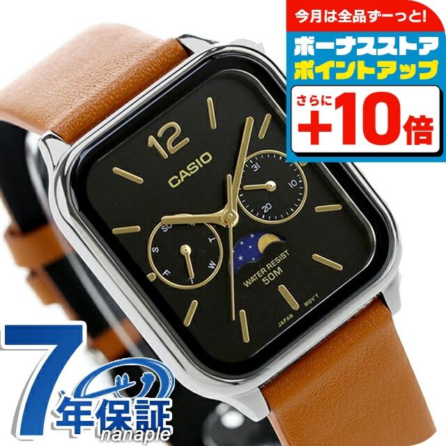 チープ カシオ 腕時計 MTP-M305L-1A ムーンフェイズ機構 CASIO カシオ 腕時計 メンズ チープカシオ チプカシ 海外モデル