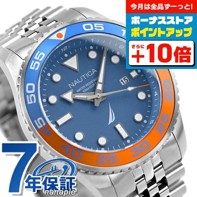 NAUTICA（ノーティカ） 時計 パシフィックビーチ 44mm 100防水 メンズ 