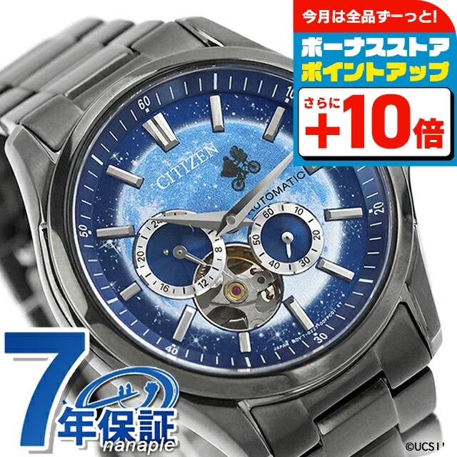 CITIZEN COLLECTION シチズン コレクション メカニカル UNIVERSAL