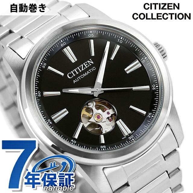 CITIZEN COLLECTION シチズン コレクション メカニカル 自動巻き