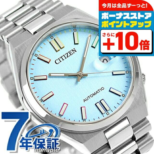 CITIZEN COLLECTION シチズン コレクション メカニカル 自動巻き