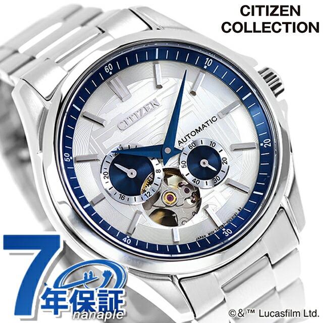 CITIZEN COLLECTION シチズン コレクション メカニカル スター