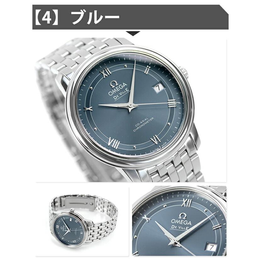 DE VILLE さらに+16倍 オメガ デビル プレステージ DE VILLE さらに+16倍 オメガ デビル プレステージ