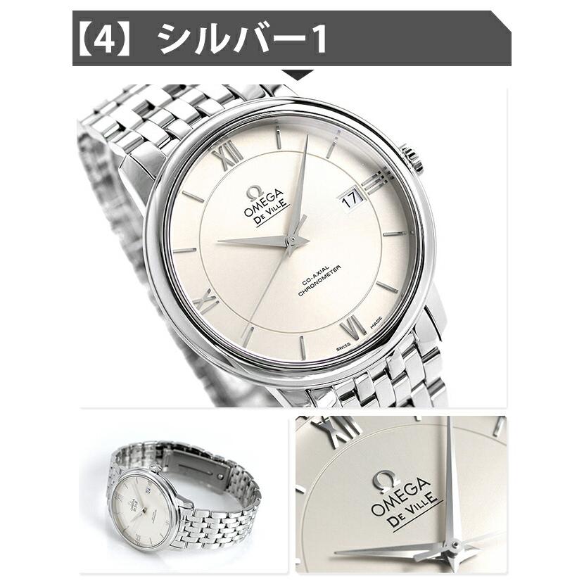 稼働品 OMEGA De Ville Co-Axial 自動巻き メンズ 腕時計 稼働 OMEGA オメガ DE VILLE デビル 自動巻き AT メンズ
