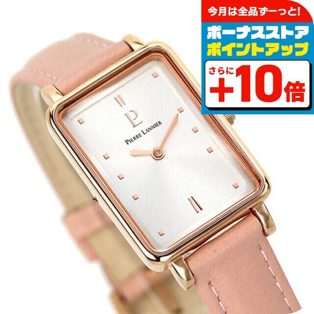 Pierre Lannier（ピエール・ラニエ） アリアン クオーツ 腕時計