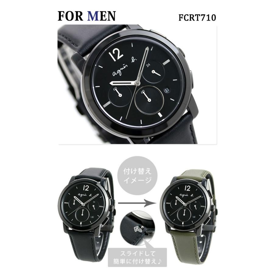 再再販 ペアウォッチ 夫婦 カップル アニエスベー 時計 メンズ レディース Agnes B Fcrt710 Fcst987 腕時計 想像を超えての Atlascarsltd Com