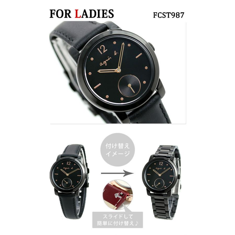 再再販 ペアウォッチ 夫婦 カップル アニエスベー 時計 メンズ レディース Agnes B Fcrt710 Fcst987 腕時計 想像を超えての Atlascarsltd Com