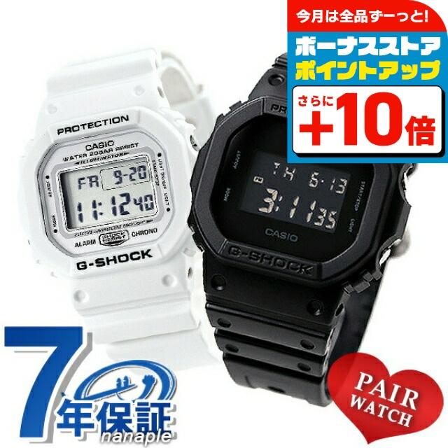 CASIO（カシオ） 刻印 名入れ ペアウォッチ G-SHOCK 腕時計 DW-5600