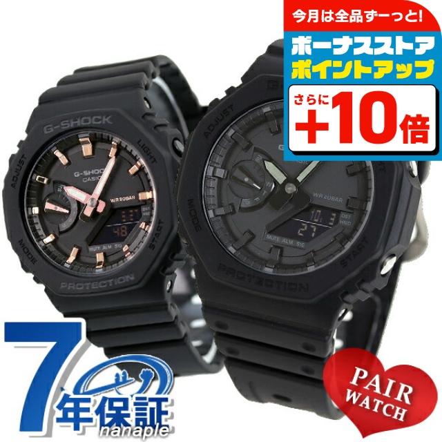 G-SHOCK ペアウォッチ Gショック アナデジ メンズ レディース 腕時計