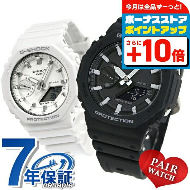 G-SHOCK ペアウォッチ Gショック アナデジ メンズ レディース 腕時計