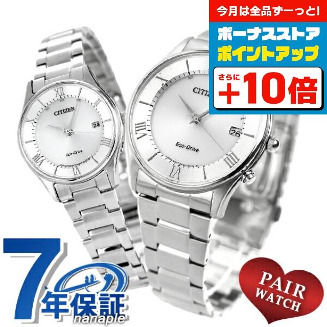 CITIZEN COLLECTION ペアウォッチ シチズン 時計 エコドライブ CITIZEN COLLECTION ペアウォッチ シチズン 時計 エコドライブ