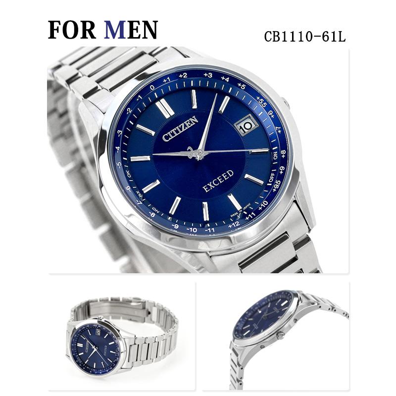 EXCEED(CITIZEN) ペアウォッチ シチズン エクシード チタン ソーラー