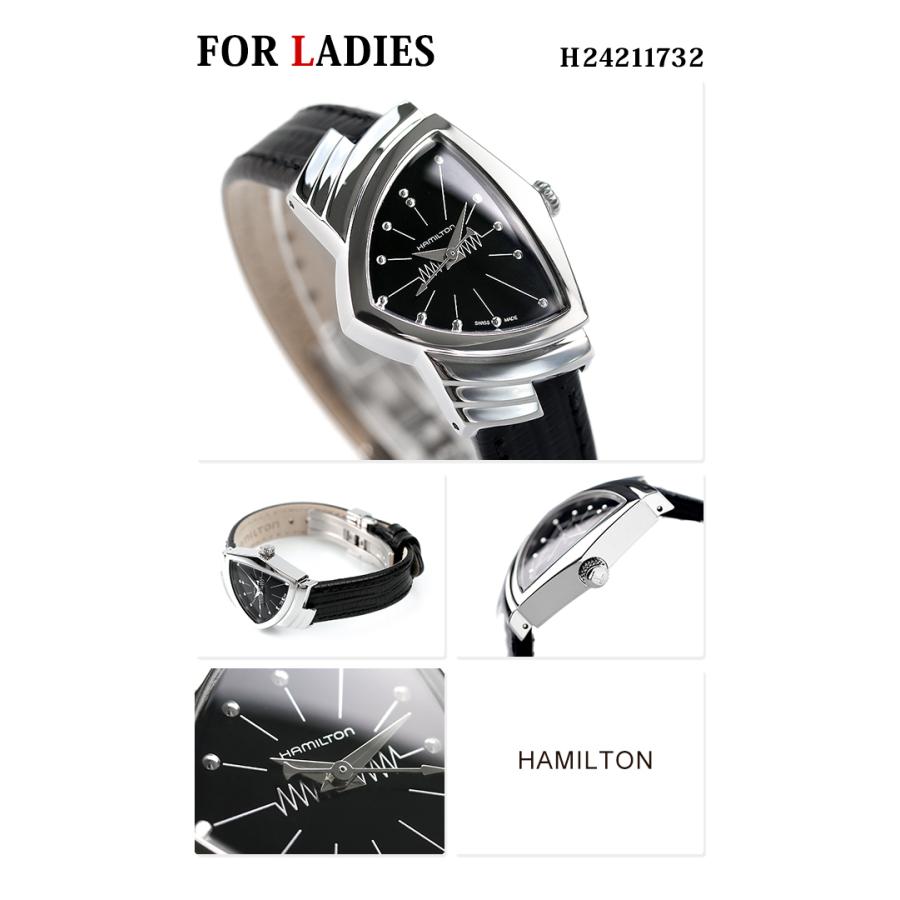 【新商品】 ペアウォッチ 夫婦 カップル ハミルトン メンズ レディース ベンチュラ ブラック 腕時計 ブランド ペア 時計 【SK3087908578】(110656円)