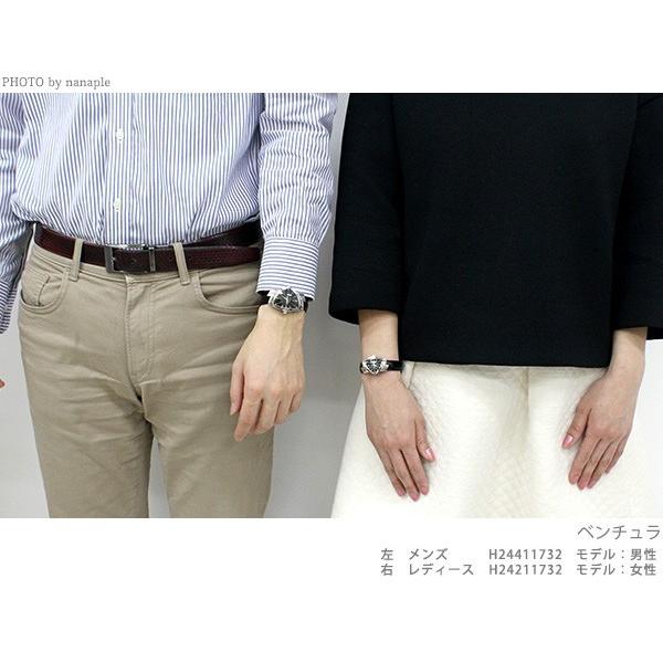 【新商品】 ペアウォッチ 夫婦 カップル ハミルトン メンズ レディース ベンチュラ ブラック 腕時計 ブランド ペア 時計 【SK3087908578】(110656円)