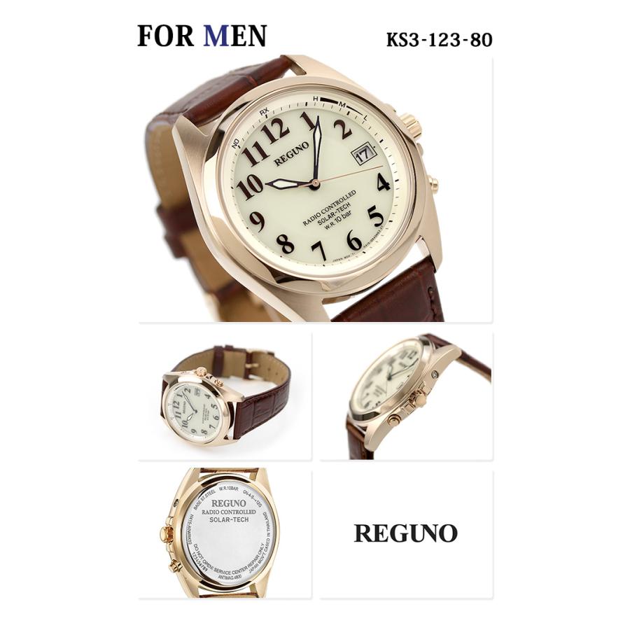 REGUNO（CITIZEN） ペアウォッチ シチズンコレクション 夫婦 カップル