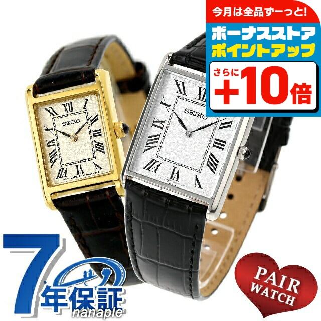 SEIKO セイコー クオーツ LUCENT ペア ウォッチ Watch SEIKO SELECTION ペアウォッチ シチズンコレクション 流通限定モデル