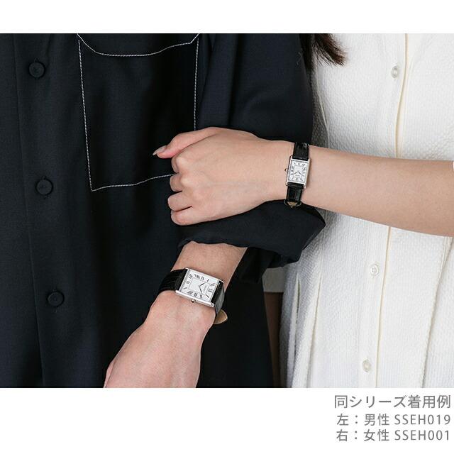 SEIKO SELECTION ペアウォッチ シチズンコレクション 流通限定モデル
