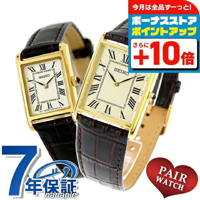N*N様 SEIKO腕時計【コレクション用】 Men's – Page 14 – セイコーオンラインストア | 時計・腕時計のSEIKO