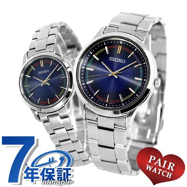 スペシャルset価格 ペアウォッチ 夫婦 カップル セイコー メンズ レディース 限定モデル ソーラー 腕時計 Seiko ネイビー ペア 時計 最新人気 Skylanceronline Com
