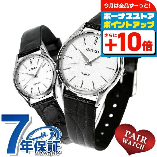 稼動品　SEIKOドルチェ　ペアウォッチ　メンズ　コンビカラー　磁気対応　腕時計 SEIKO ペアウォッチ セイコー ドルチェ エクセリーヌ シルバー