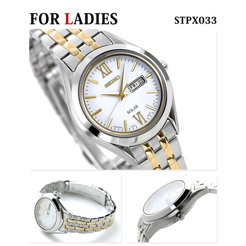 ペアウォッチ セイコー 時計 ソーラー メンズ レディース 腕時計 夫婦 カップル 名入れ 刻印 SEIKO SBPX085 STPX033の画像