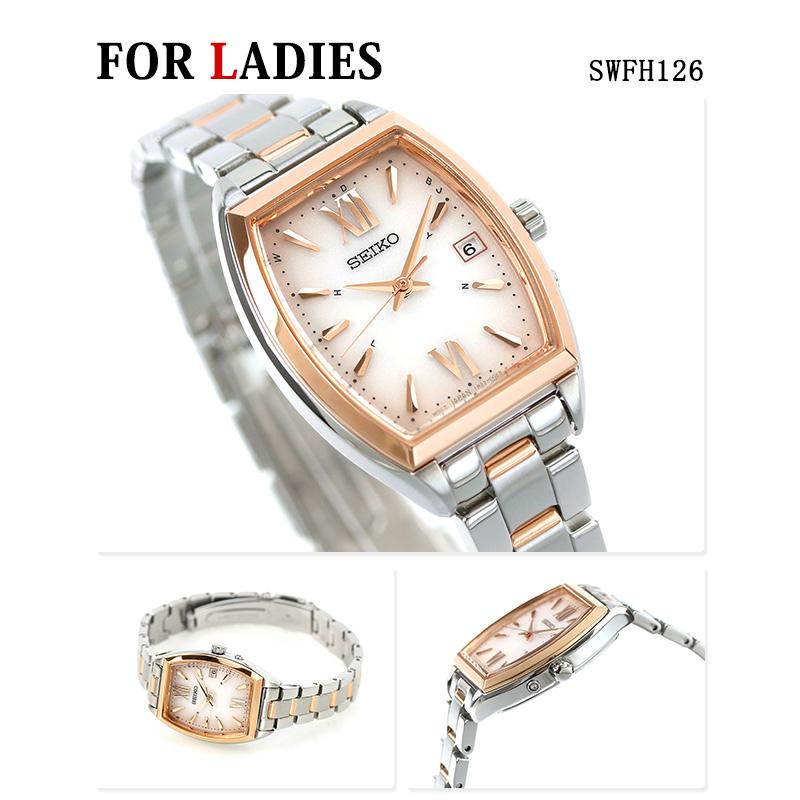 SEIKO SELECTION ペアウォッチ セイコーセレクション 限定モデル 電波