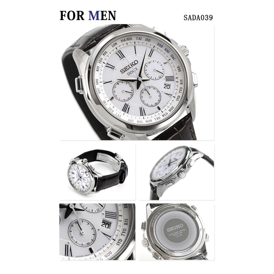 SEIKO（セイコー） ペアウォッチ ドルチェ エクセリーヌ 電波ソーラー
