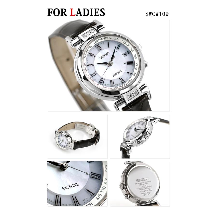 SEIKO（セイコー） ペアウォッチ ドルチェ エクセリーヌ 電波ソーラー