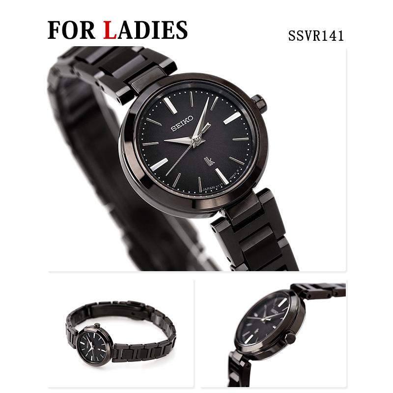 ペアウォッチ セイコー セレクション ルキア 夫婦 カップル 名入れ 刻印 メンズ レディース 腕時計 ブランド お揃い ペアウォッチの画像