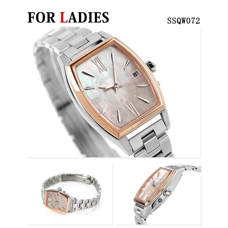 SEIKO（セイコー） ペアウォッチ アストロン ルキア 夫婦 カップル 名