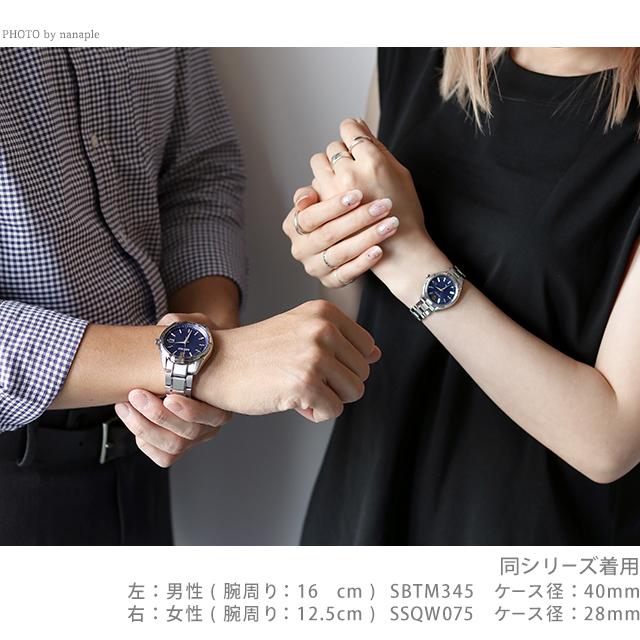 即購入可★ ペアウォッチ セイコー セレクション ルキア チタン 数量限定 ラボグロウンダイヤモンド 電波ソーラー 腕時計 ブランド SEIKO 【RI2003835982】(71808円)