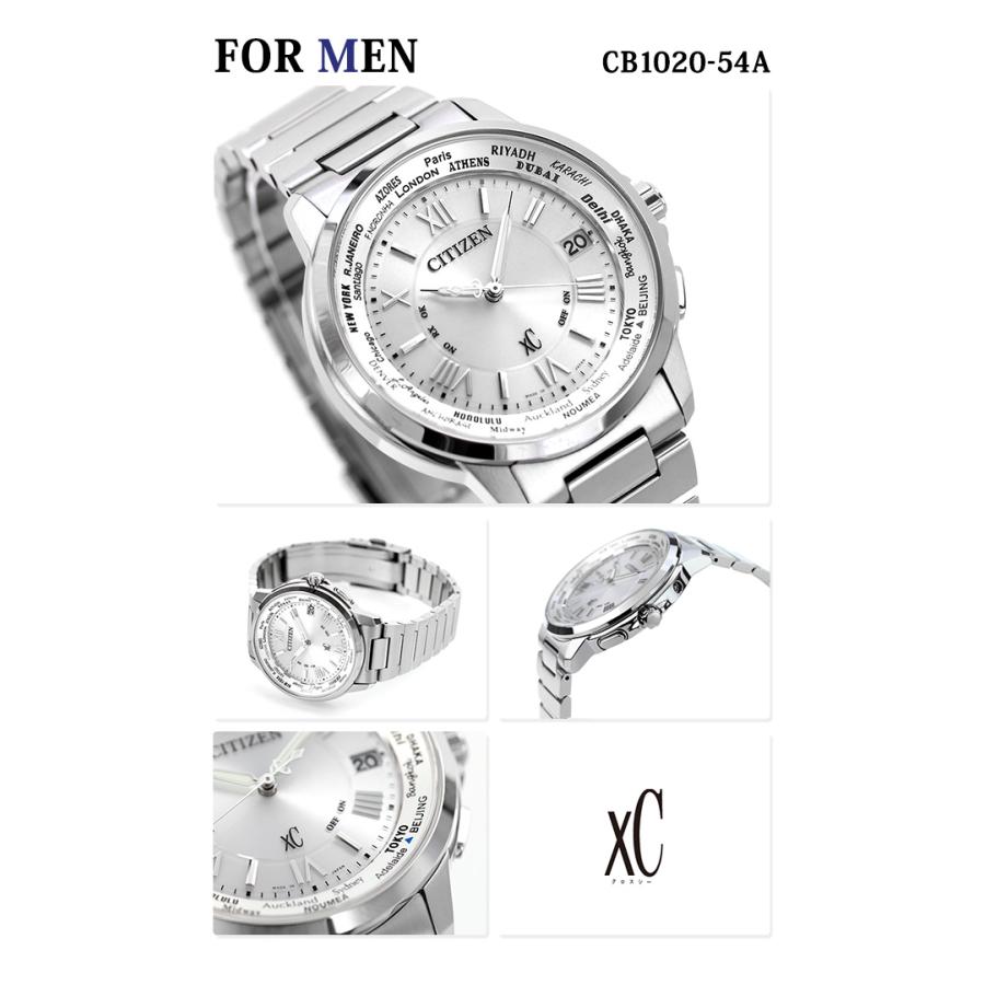 【正規品】 ペアウォッチ 夫婦 カップル シチズン クロスシー メンズ レディース エコドライブ電波 腕時計 ブランド CITIZEN xC ペア 時計 【PET1364437004】(48895円)