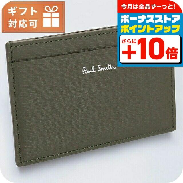 Paul Smith ポール・スミス M1A4768 カードケース グレー系 メンズ Paul Smith（ポール・スミス） カードケース コンパクト メンズ レザー