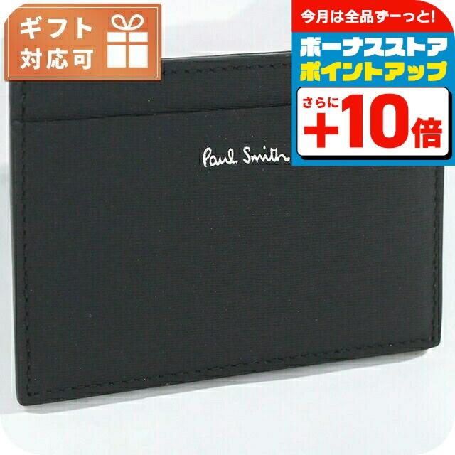 Paul Smith 財布本革カードケース ブラック Paul Smith（ポール・スミス） カードケース メンズ ブランド レザー