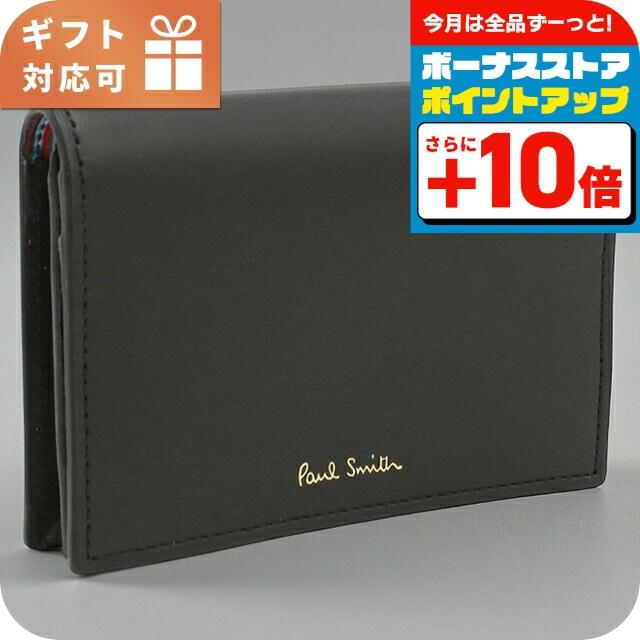 Paul Smith（ポール・スミス） 名刺入れ コンパクト メンズ ブランド 