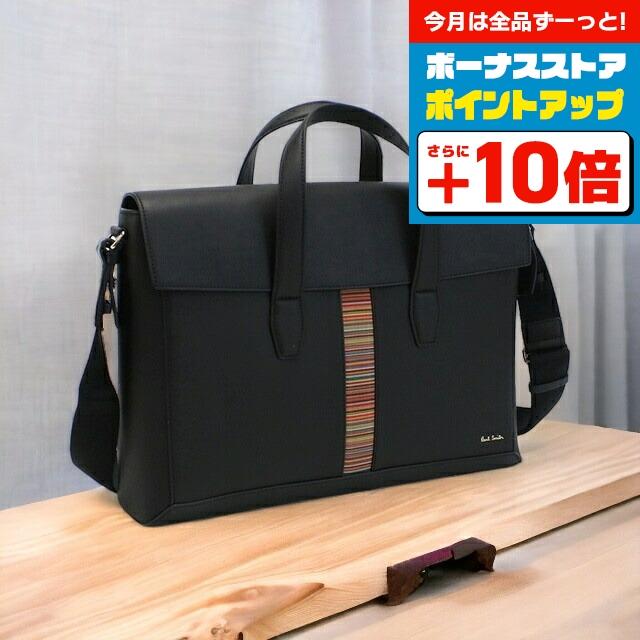 Paul Smith（ポール・スミス） ブランド ブリーフケース メンズ レザー