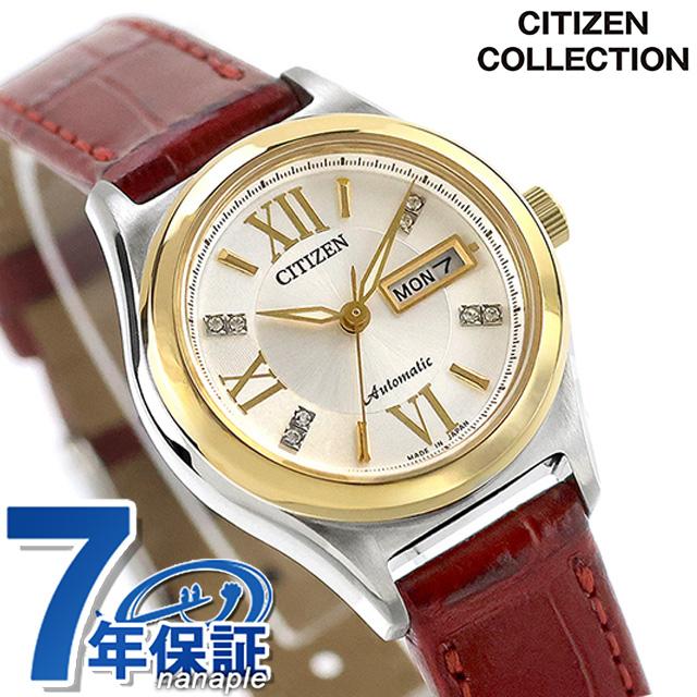 CITIZEN COLLECTION シチズン コレクション メカニカル デイ＆デイト