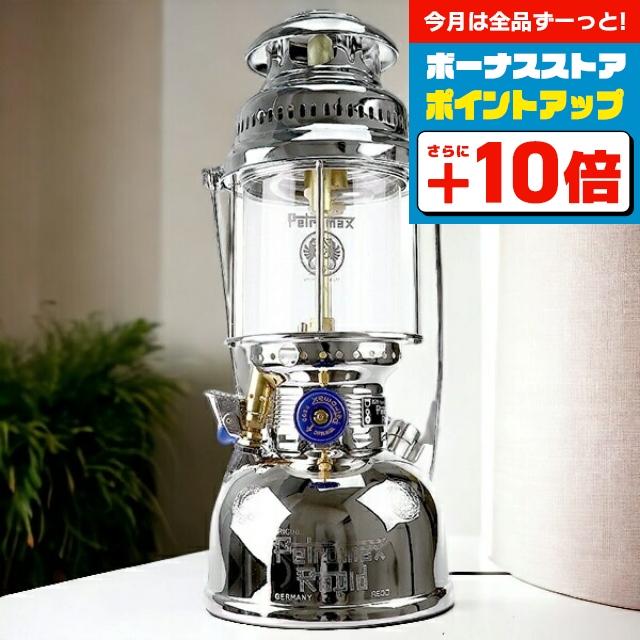 Petromax ペトロマックス ブランド アウトドア ライト ランタン