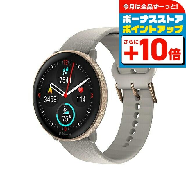 ポラール（POLAR） スマートウォッチ IGNITE 3 ゴールド・グレージュ