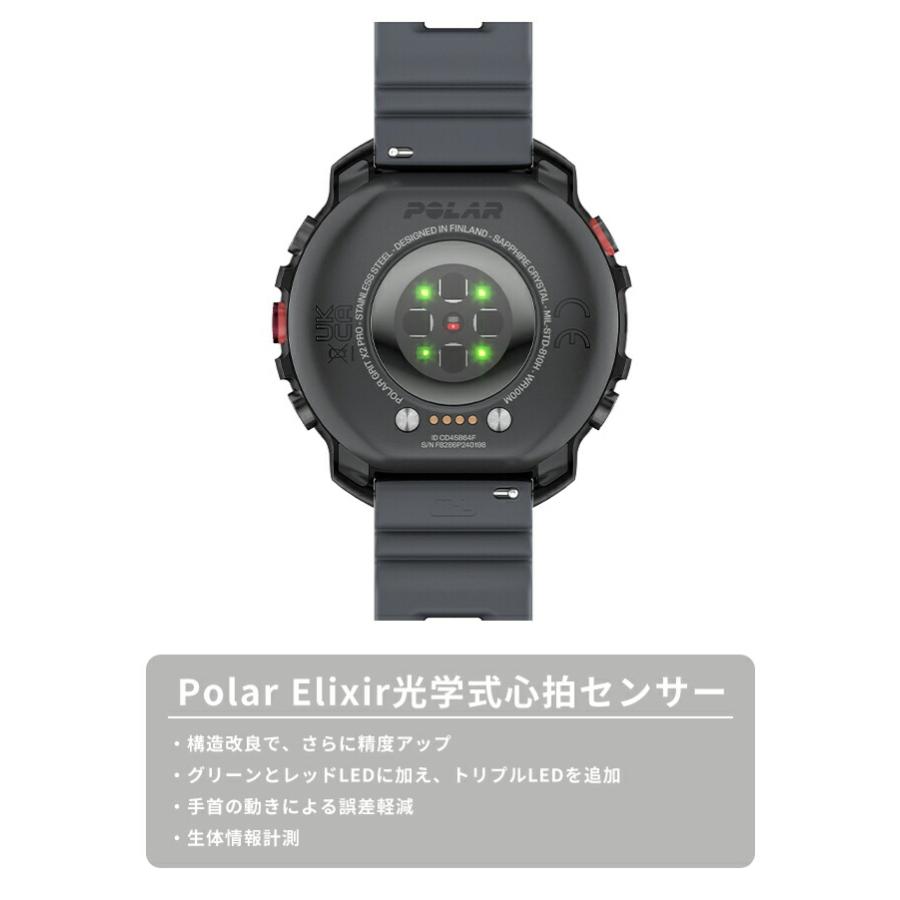 ポラール Grit X2 Pro ナイトブラック スマートウォッチ ブランド メンズ レディース Bluetooth POLAR 900110283 デジタルの画像