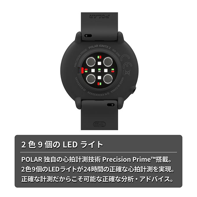 ポラール IGNITE 2 ブラックパール S-L スマートウォッチ メンズ レディース スポーツ・ヘルスケアウォッチ Bluetooth POLAR 90085182 記念品 ギフト｜nanaple-ya｜02